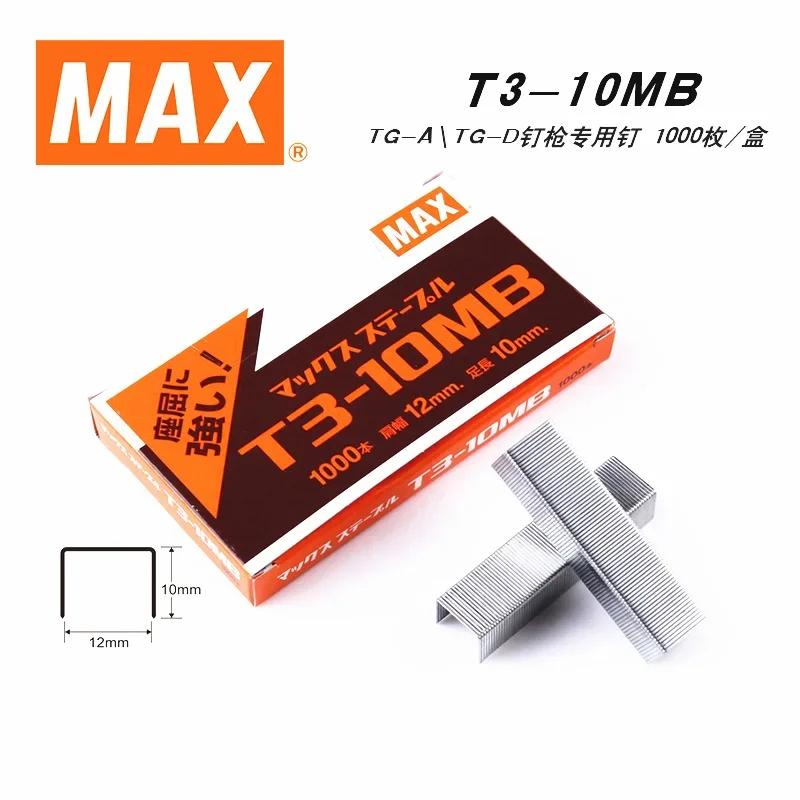 TG-A  ǿ   ÷  , Ϻ MAX T3-10MB, β ̾, 1 